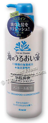 PHOTO TO COME: Umi no Uruoiso Thalasso Therapy 2in1 Hair Shampoo+Conditioner: Pump - 520ml